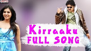 Kirraaku Full  Song |Attarrintiki Daaredi|| Pawan kalyan,Trivikram ,DSP Hits | Aditya Music