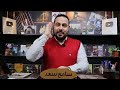 تحذير هام .. لو عمرك اقل من 21 لا تدخل الي الفيديو