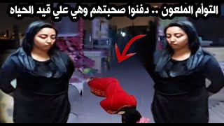 تحذير هام .. لو عمرك اقل من 21 لا تدخل الي الفيديو