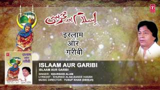 इस्लाम और ग़रीबी (वाक़या) (Audio) || Khurshid Alam || T-Series IslamicMusic