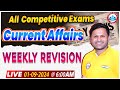 Weekly Current Affairs Revision, 01 September Current Affairs By Sonveer Sir, Current Affairs 2024