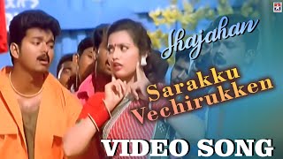 Sarakku Vachiruken Video Song | Shajahan | Tamil | Vijay, Meena | Mani Sharma Shankar Mahadevan