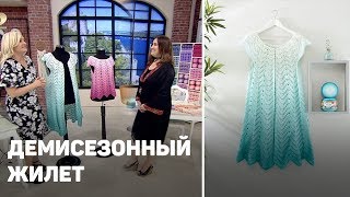 Демисезонный Жилет из Alize Diva Ombre Batik