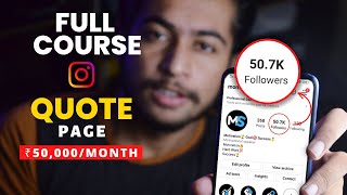 Instagram Motivational Quote Page Full Free Course/Tutorial in Hindi from Scratch - (Zero to Hero)