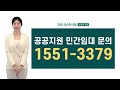 월20만원대에 신도시 30평대 새 아파트 살아보기