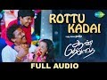 Rottu Kadai Party - Audio | Aan Dhevathai | Samuthirakani | Ghibran | Gold Devaraj | Jackquline Mary