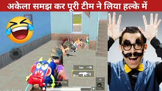 WHOLE TEAM WITH JADUGAR RUSH ON ME Comedy|pubg lite video online gameplay MOMENTS BY CARTOON FREAK