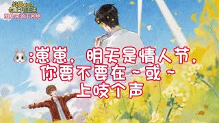 小财迷#连琑反应#博君一肖