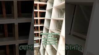 মুদি দোকানের রেক কিনুন পাইকারি দামে/rack wholesale price in bd/medicine shop rack price in bd/