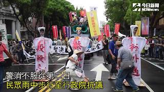 警消不服從第二日　民眾雨中步行至行政院抗議