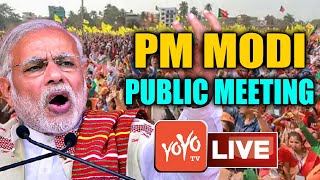 LIVE: PM Modi Addresses Public Meeting at Kachhari Maidan \u0026 Barasat | West Bengal Elections |YOYOTV