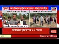 live assam nagaland border tension mariani ৰ সীমান্তত নগাৰ আগ্ৰাসন border news assamese news