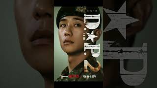 dp 시즌2 기념 gs25 netflix 팝콘, 넷플릭스 팝콘 #shorts