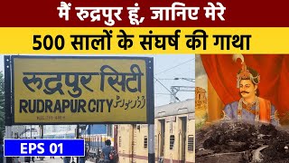 History of Rudrapur History Of Rudrapur City | Pantnagar Sidcul | EPS 01