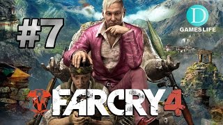 #7 ファークライ4 (far cry 4) 【PS4】 日本語版 実況