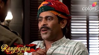 Paro को नहीं चाहिए Rudra की Help | Rangrasiya | Colors TV