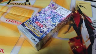 遊戯王OCG デッキビルドパック ヴァリアント・スマッシャーズ 1BOX 開封動画