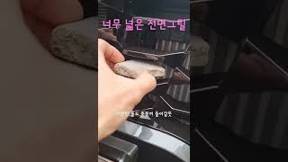 스포티지NQ5 전면그릴이 너무 위험하다?