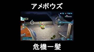 アメボウズ危機一髪。#shorts #ピクミン4