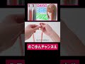 百均のヘアピンエクステを使って ヘアアレンジ hair ヘアピンエクステ ブロッキング エクステ hairstyle extension ダイソー daiso 다이소 三つ編み