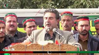 Workers Convention 2024 || Pakistan Peoples Party || PPP || dr Haider Ali Khan