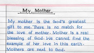 My Mother Essay Writing In English || Essay On My Mother In English Writing ||