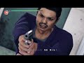 judge eyes ジャッジアイズ 死神の遺言 7 chapter6から 初見 ネタバレあり 深夜のリーガルおじさん