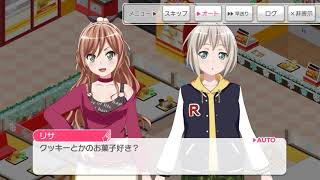 バンドリ！リサとモカの会話(わ～い♪楽しみすぎるやつ～♪)だよ♪