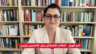 برنامه‌های انتخاباتی جمهوری اسلامی برای افزایش مشارکت