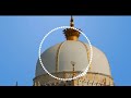 Tera Naam Khwaja Moinuddin | Muhammad Owais Raza Qadri | Nazam | Ink Of Imaan