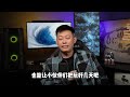 原神隐藏成就，站着不动也能白嫖原石！【小曲讨厌吃蘑菇】