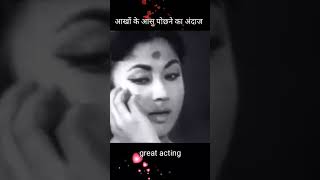 Golden song  | ajeeb dasta hai ye  | Meena Kumari  | lata mangeshkar  | acting of Meena Kumari