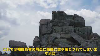 【格闘技】「金峰山、初黒星の衝撃！立ち合いの変化と優勝争いの行方を元大関・琴風が分析」 #金峰山, #阿炎, #大の里