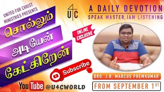 Sollum Adiyen Ketkiren - SAK 01 | A Daily Devotion | Bro. J.R. Marcus Premkumar | United For Christ.