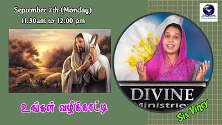 YOUR GUIDE || உங்கள் வழிகாட்டி || DIVINE MINISTRY || FAMILY PRAYER IN TAMIL || SIS.VINCY