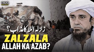 Zalzala ALLAH Ka Azab? | Mufti Tariq Masood