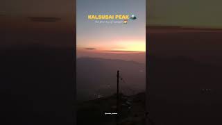 Kalsubai highest peak in Maharashtra  #shortvideo #shorts #kalsubaitrek @kalsubai