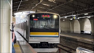 鶴見線205系1100番台T18編成 各停 浜川崎行き 入線シーン@鶴見駅