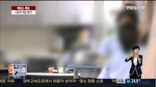 메르스 사망자 '6일간 방치'…세계 첫 3차 감염자도