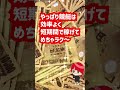 【競艇で】一週間でサラリーマンの年収を稼ぐ｜的中結果｜収入｜稼げた｜ボートレーサー ボートレース 競艇選手 競艇 競艇予想 稼げる 稼ぐ方法 簡単 副業 投資｜競艇予想サイト