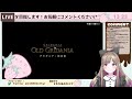 【ff14】　エオルゼアふたたび　＃2　【酢酸えちる／新人vtuber】