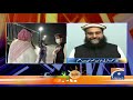 PM Imran Khan Ka Daur-e-Saudi Arab Par Tahir Mahmood Asharfi Ka Radde Amal