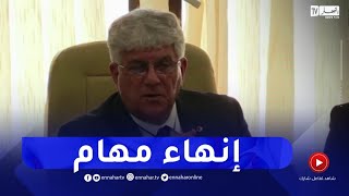 إنهاء مهام الرئيس المدير العام لمجمع تسيير موانئ الجزائر \