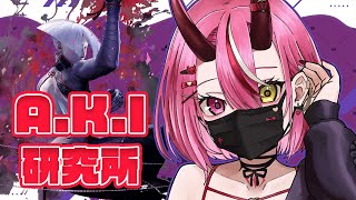 【A.K.I.研究所Vtuber支部】今ActMR1800 目指して！！【ストリートファイター6 】