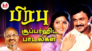 பிரபுவின் சில  சிறந்த 90s காதல் பாடல்கள் | Super Hit  Kadhal Tamil Songs | Hornpipe Record Label