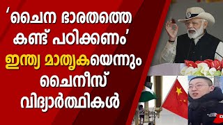 ലോകം മുഴുവൻ ഇന്ത്യയെ പുകഴ്ത്തുന്നു രക്ഷാ പ്രവർത്തനത്തിൽ മികച്ച മാതൃക തീർത്ത് ഭാരതം |INDIA IN UKRAINE