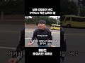 오토바이 속도 299km 찍은 썰ㅋㅋ shorts