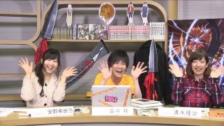 「うしおととらキャスト生特番」vol.5　畠中祐、安野希世乃、清水理沙