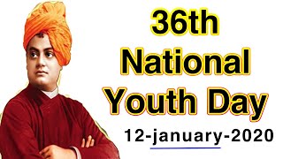 36th National Youth Day | ರಾಷ್ಟ್ರೀಯ ಯುವ ದಿನ