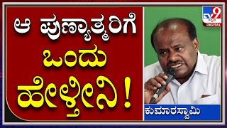 Vidhanaparishat Election: ನಮ್ಮ ಗುರಿ 2023ರ ವಿಧಾನಸಭಾ ಚುನಾವಣೆಯಲ್ಲಿ 123 ಗೆಲ್ಲೋದು |Tv9Kannada